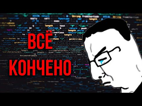 Видео: Кризис АйТи уже здесь