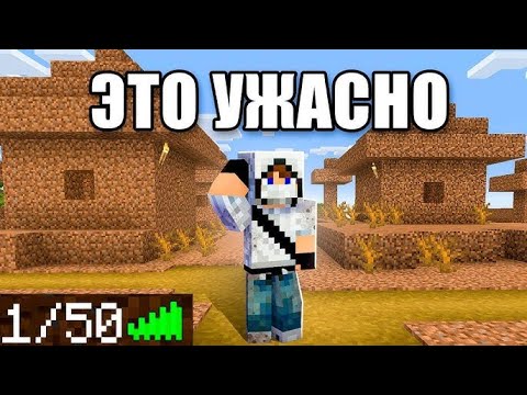 Видео: Я Зашёл на Самую УЖАСНУЮ КОПИЮ Сервера Домера...