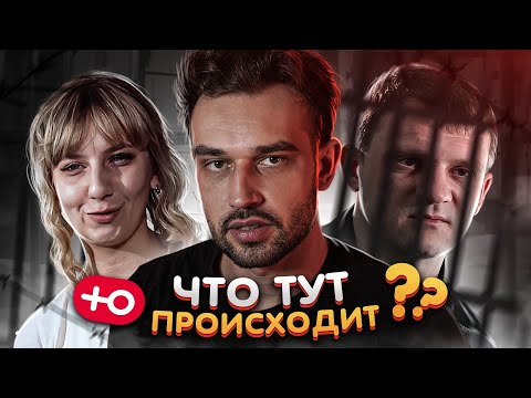 Видео: Я ПОСМОТРЕЛ ЖДУЛИ...