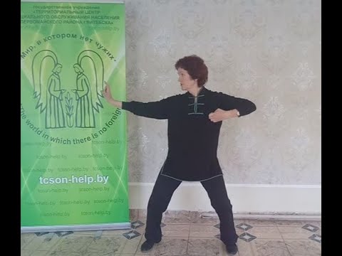 Видео: Упражнения в удовольствие.  Цигун - 8 кусков парчи с  разъяснением.