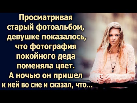 Видео: Жена узнала намного больше, чем ожидала…