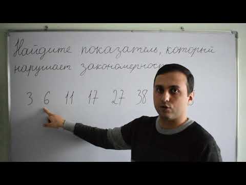 Видео: Последовательности (разновидности вопросов)