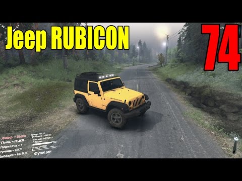 Видео: Моды для Spintires 2015 - Jeep RUBICON #74