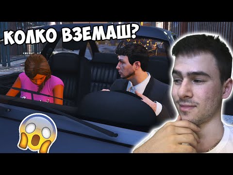 Видео: ВИКНАХ СИ КУ*ВА ДОКАТО СЕ КРИЯ