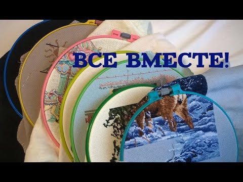 Видео: Все мои процессы в одном видео. Август 2017