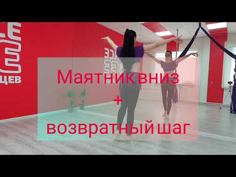 Видео: Урок №4. Восточные танцы для начинающих. Belly Dance Lesson