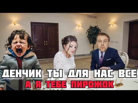 Видео: СТОИТ ЛИ ЖИТЬ С РСП/СТОИТ ЛИ ЖЕНИТЬСЯ МУЖЧИНЕ