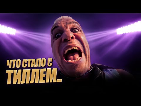 Видео: Как Тилль-Слон Ангелу Крылья Рубил / Обзор TILL LINDEMANN – UND DIE ENGEL SINGEN