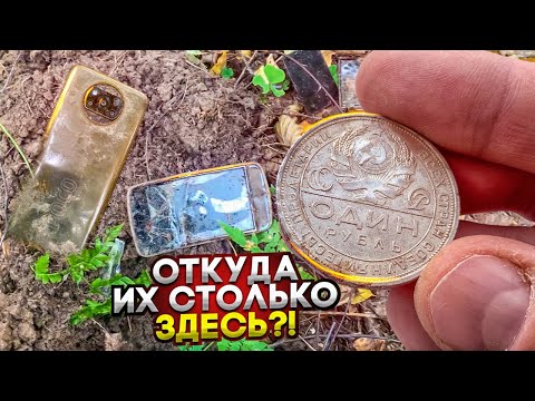 Видео: Странный лес, повсюда закопаны дорогие телефоны, кошельки и редкие рубли из серебра! Откуда они тут?