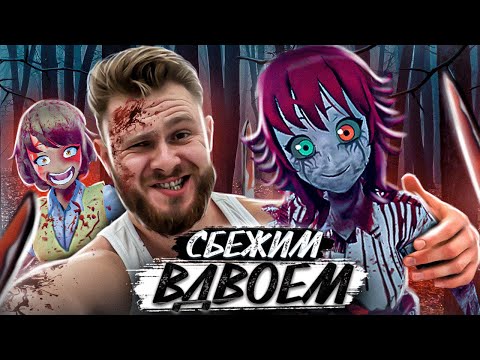 Видео: БЕЗУМНАЯ САЙКО ТЯН И НОВАЯ ПОДРУГА // Saiko No Sutoka Halloween Mod