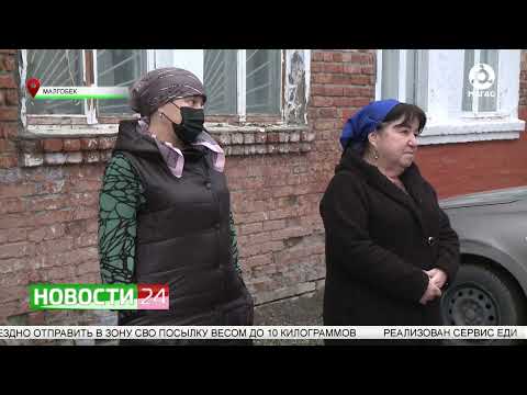 Видео: Реализация программы "Переселение граждан из аварийного жилья"