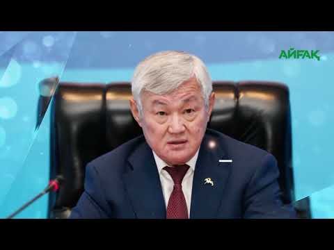 Видео: БЕРДІБЕК САПАРБАЕВ - 70 ЖАСТА!