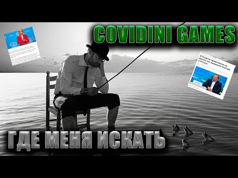 Видео: ВАЖНЫЕ НОВОСТИ | ЧТО БУДЕТ ДАЛЬШЕ | ГДЕ МЕНЯ ИСКАТЬ | #РР4