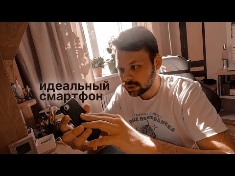 Видео: хожу с SE2020 и балдею))