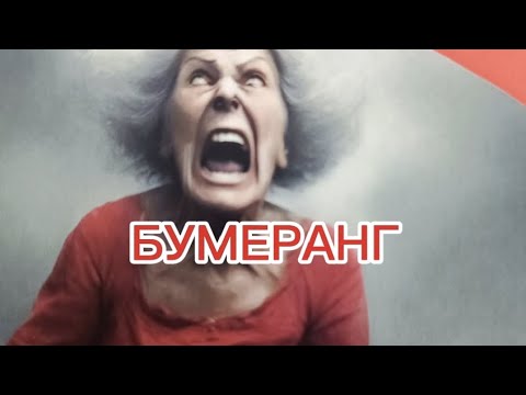 Видео: ЧЁРНЫЙ ОБРЯД 🔥НАКАЗАТЬ ВРАГА 🔥