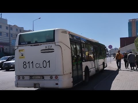 Видео: Астана. H331 Irisbus Citelis 12 маршрут 48