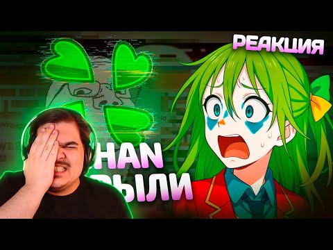 Видео: ▷ 4CHAN УНИЧТОЖЕН СОЕВЫМИ | РЕАКЦИЯ на CONWAY