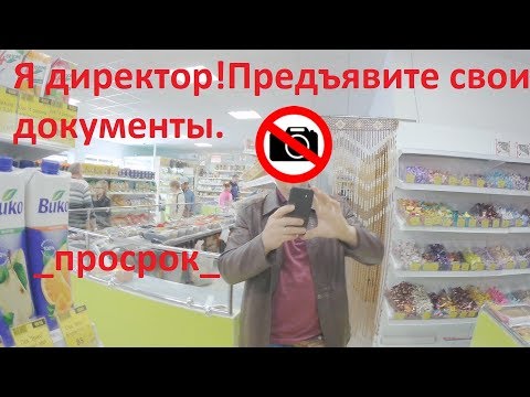 Видео: Тихорецк.Запрет съёмки."Ярмарка"хозяев,просрочки,псевдоклиентов/охранников.