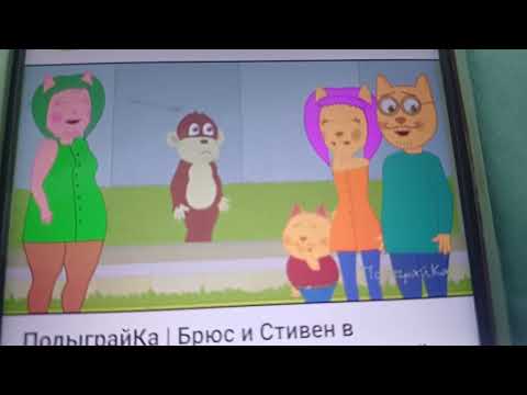 Видео: ПодыграйКа Все Плачут На ВК