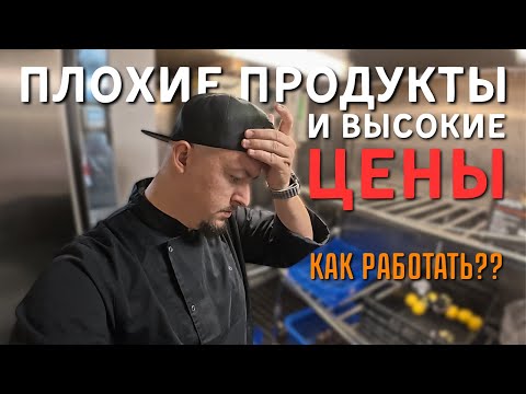 Видео: Морской Vlog | Посадка на судно | Рабочий день судового повара в северном море