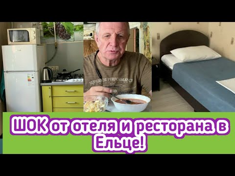 Видео: ШОК от дешевой гостиницы Ельца! Научу как поесть в ресторане за 360 руб за двоих! Наш  путь в Елец