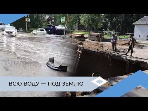 Видео: В Ленске избавятся от огромной лужи на перекрёстке Первомайской и Ленина