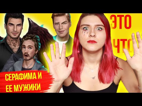 Видео: Ужасы в РАЮ и ПАРНИ-ШАЛУНИШКИ ❤ Секрет Небес