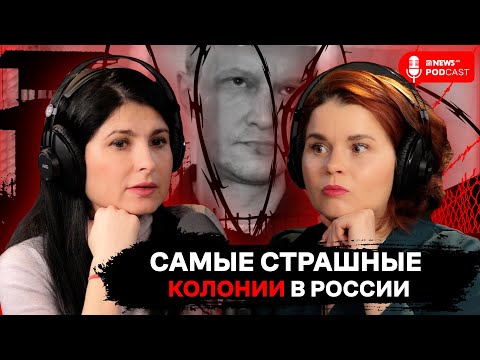 Видео: Ева Меркачева – об ужасах "Полярной совы", "Чёрного дельфина" и "Белого лебедя"