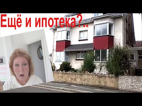 Видео: КВАРТИРА. ВСЕ ПЛЮСЫ И МИНУСЫ... ПРАВИЛЬНЫЙ ЛИ ВЫБОР Я СДЕЛАЛА?..