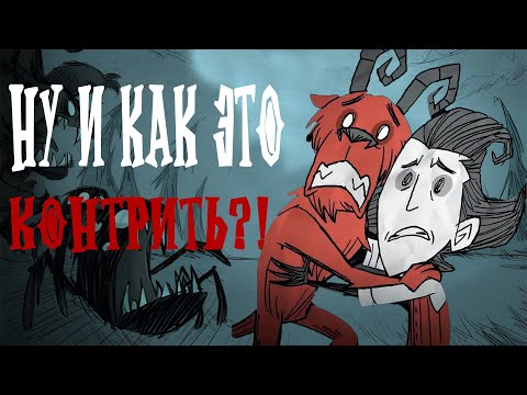 Видео: [4K] КАК НИКОГДА НЕ ГОЛОДАТЬ В Don't Starve (я тоже не знаю)