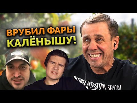 Видео: ОБОРЗЕВШЕЕ ХАМЛО ПРОСИТ ДЕНЕЖКУ! | БАНКРОТСТВО | Кузнецов | Аллиам