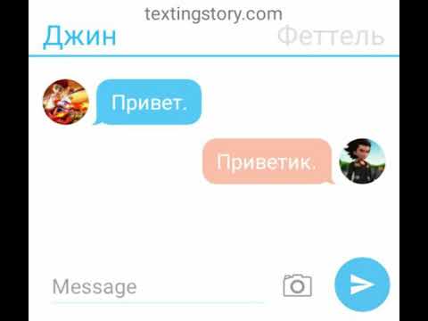 Видео: Монкарт.Переписка Джина и Феттеля(часть 3)