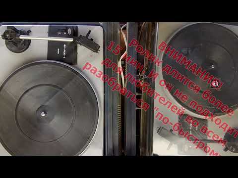 Видео: СЕРЕНАДА  рэ 308 , замена иглы, профилактика, ремонт