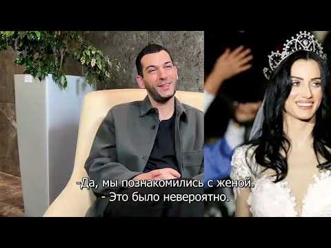 Видео: Murat Yıldırım  /Мурат Йылдырым - интервью (русские субтитры) 2024г