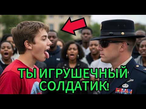Видео: Все в шоке от реакции опекуна перед ребенком.