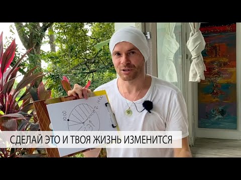 Видео: Как Всё УСПЕВАТЬ и Не Уставать? ТОП 3 Секрета, Которые Изменят Вашу Судьбу