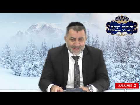 Видео: СЕКРЕТ ЖИЗНИ, ПОЛНОЙ МИРА И  БЕЗОПАСНОСТИ - רוסית - Раввин Яков Хаимов