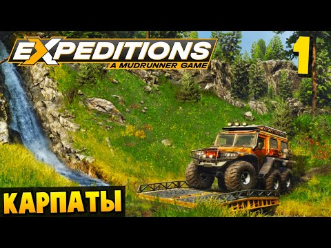 Видео: Начало Карты - Карпаты #1 - Expeditions: A MudRunner Game 2024