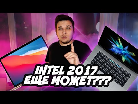 Видео: Macbook Pro 15 2017 | Когда выбор стоит между 2015 и M1