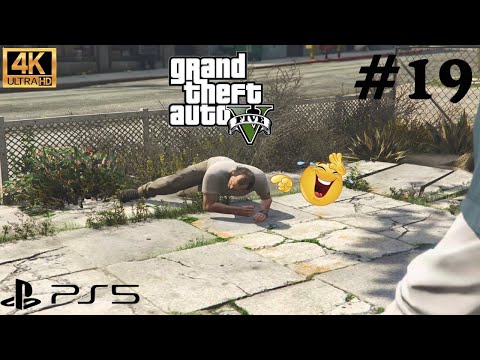 Видео: Grand Theft Auto V | Прохождение, часть 19 | Без комментариев | PS5 | 4K UHD