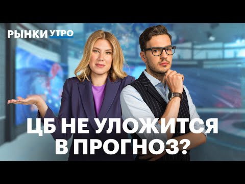 Видео: Что сейчас в народном портфеле? Дивиденды Яндекса, акции CarMoney, Росбанк — новый филиал Т-Банка