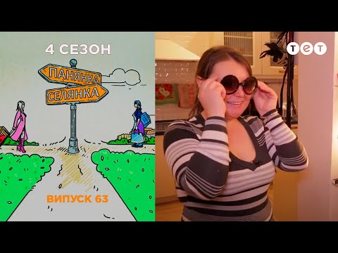Видео: Барышня-Крестьянка. Выпуск 63. Tommy Lee и Петрунько Анна