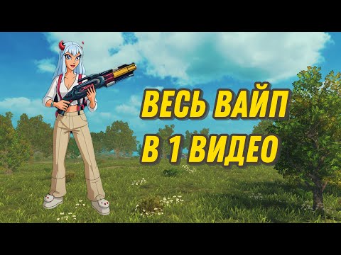 Видео: Выживание на СТАНДАРТНОМ сервере в Last Island of Survival #LIOS #LDRS #RustMobile