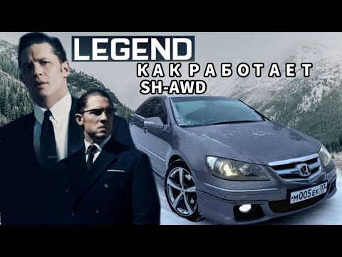 Видео: Honda Legend. Отзыв владельца