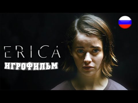 Видео: ИГРОФИЛЬМ Erica (все катсцены, на русском) прохождение без комментариев