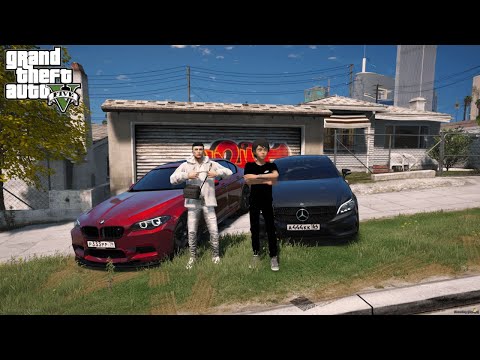 Видео: РЕАЛЬНАЯ ЖИЗНЬ ОПЕРА В GTA 5 -КУПИЛ CLS 63 AMG  😱 VICTOR