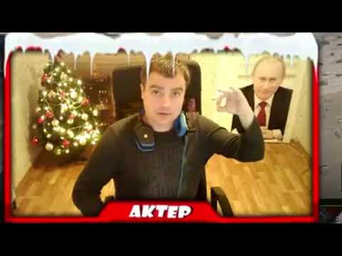 Видео: Кто наехал на Актёра / Взял жену на стрим.