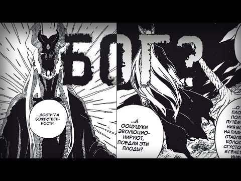 Видео: 75 глава манги Боруто. Бог Ооцуцуки