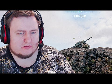 Видео: ЦАРЬ АРТА! ПОЧЕМУ Я НЕ МОГУ НАИГРАТЬСЯ..? World of Arta