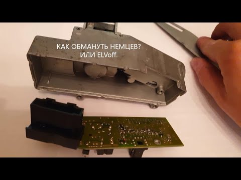 Видео: Как отключить защелку руля ELV Vw Touareg, Porsche Cayenne, Audi Q7 или как запустить машину.